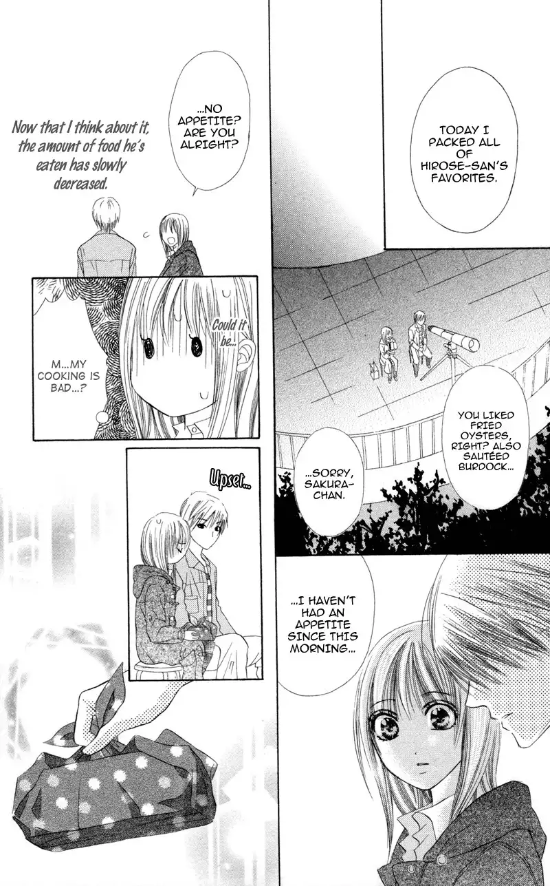 Koi Kyokusei Chapter 3 13